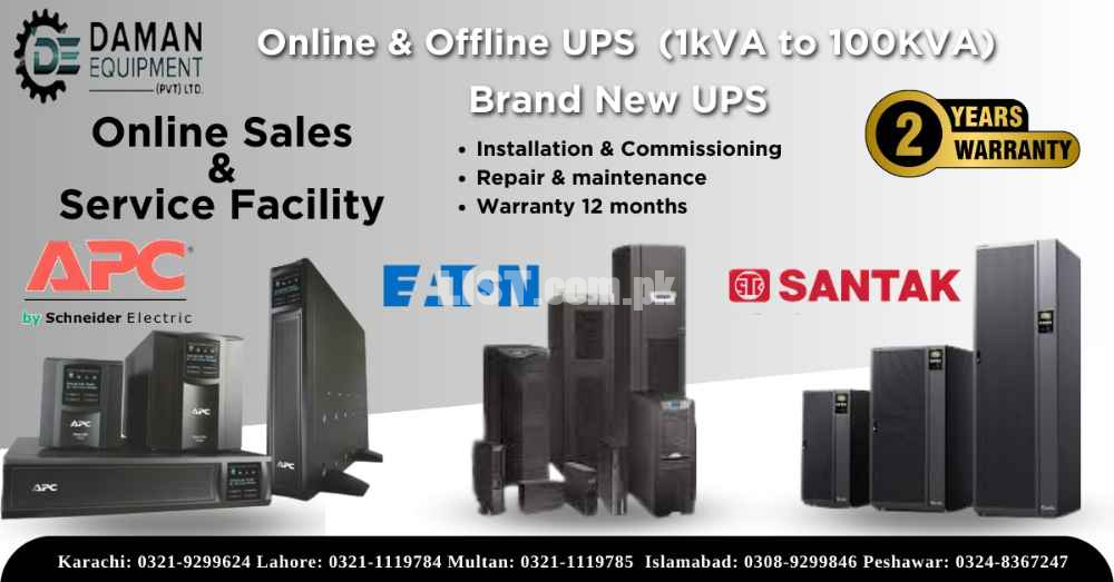 Online UPS Eaton 100kVA