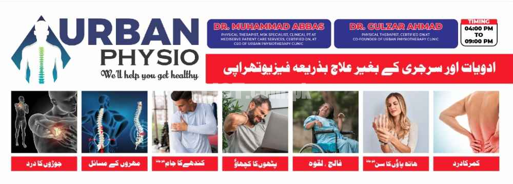 Urban physiotherapy clinic