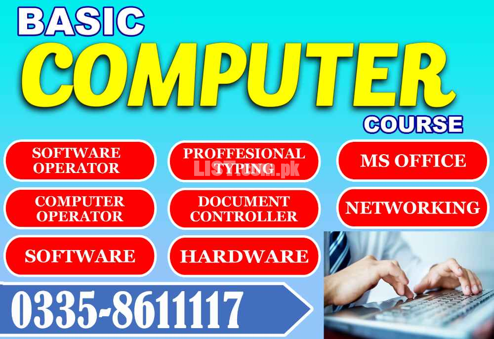 Basic Computer Course in Sialkot Cantt | Computer course in sialkot