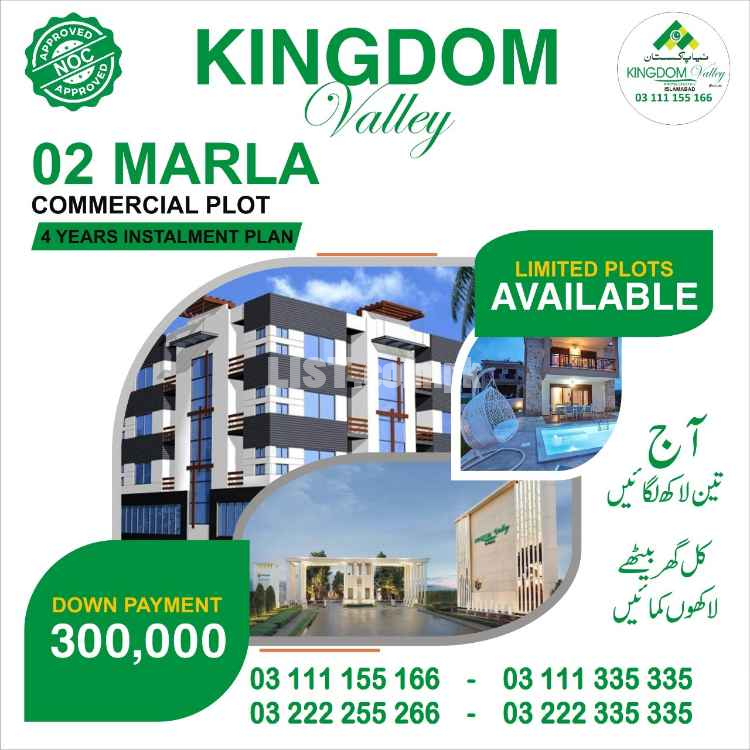 Kingdom Valley Commercial Plot  2 & 4 Marla Commercial Plots.