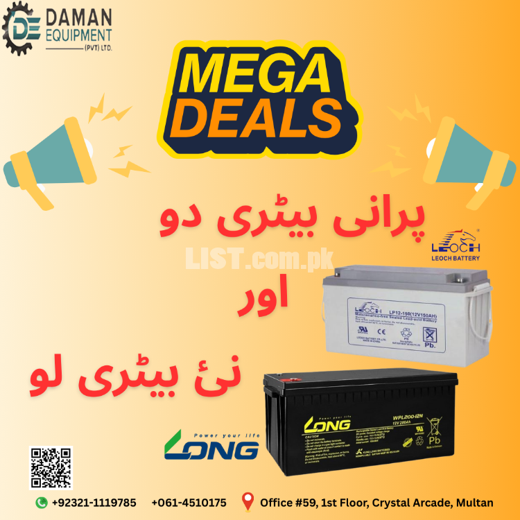 Dry Battery 26ah