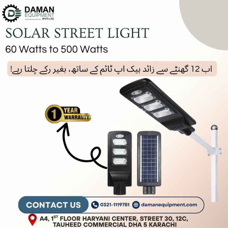 Solar Street Light - Aiwa book model 300watts