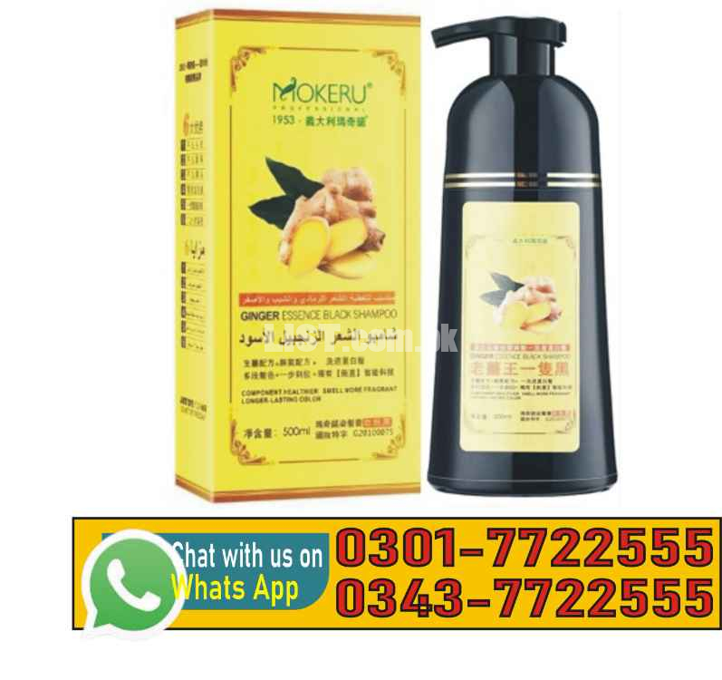 Mokeru Ginger Color Shampoo - Bigbazzar Pakistan Store