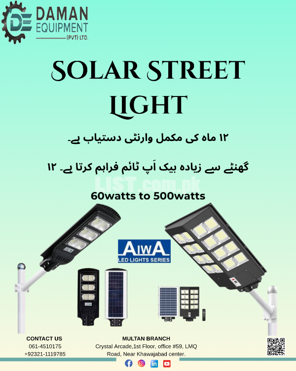 SOLAR STREET LIGHT 250 WATTS