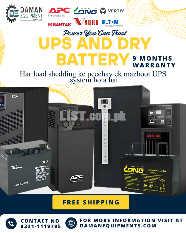Dry Battery Solution–Bijli Jaye, Backup hona chahye|100ah