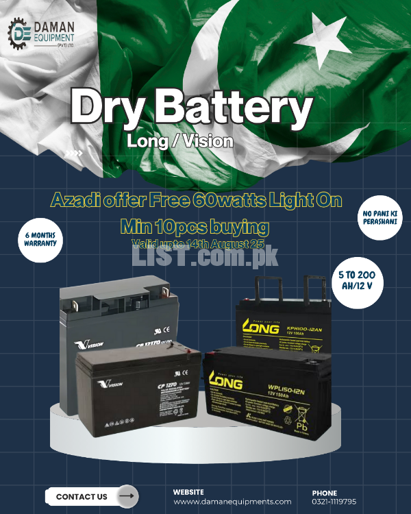 Battery | Type Dry | Capacity 12v | Brand Vision | 150ah
