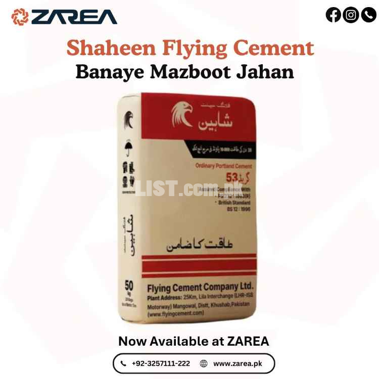 Shaheen Flying Cement OPC | ZAREA |