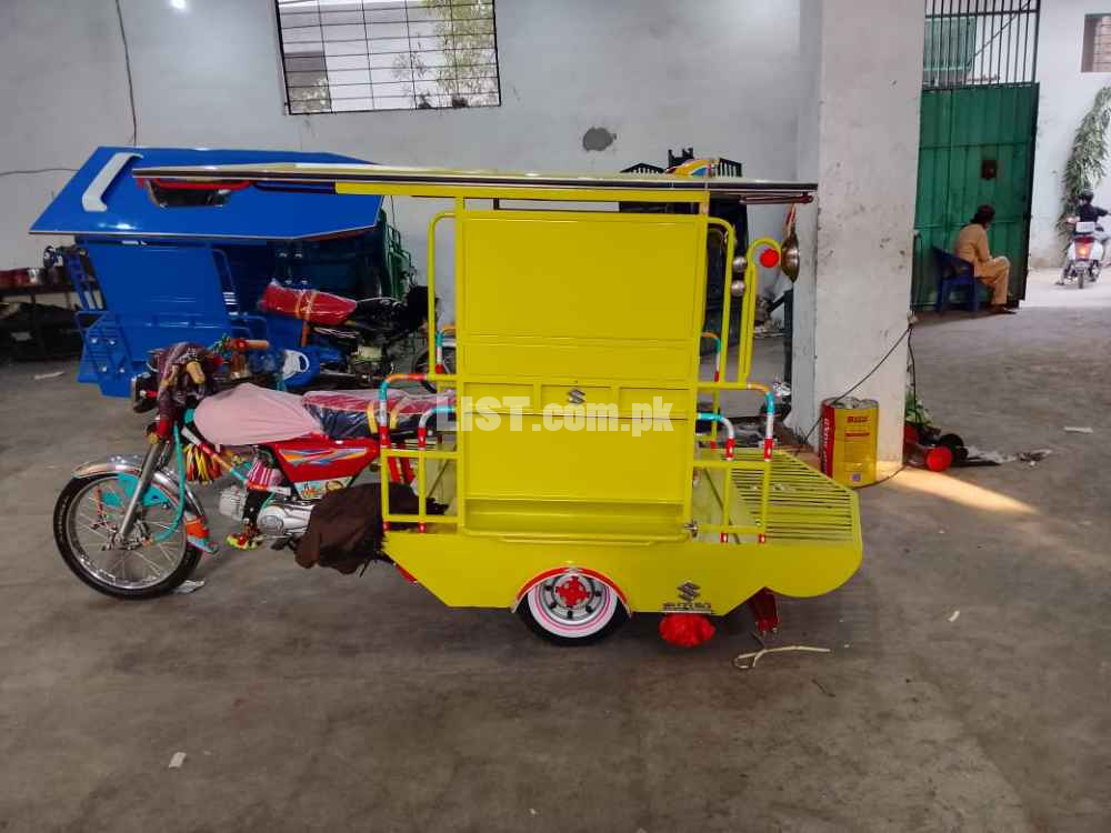 New Qingqi Rickshaw Body for Sale!
