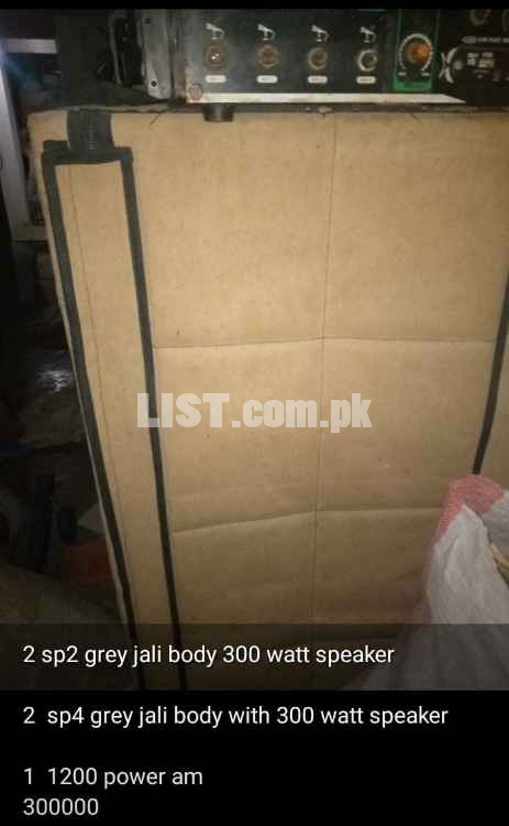 Eco sound for sale Eco sound for sale