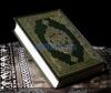 Holy Quran for sale