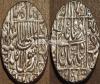 1628 Shah Jahan Silver coin