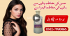 Hair Growth Oil & Shampoo with 100% Result..