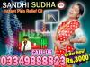 Sandhi Sudha Plus In Pakista