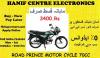 ROAD PRINCE MOTOR CYCLE 70CC YAMAHA YBR 125 MOTOR CYCLE ON INSTALLMENT