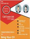 I need staff for call center job