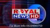 Royal News Channel Required Male/Female Reporters,Host,Camera Man, NLE