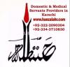 Verified & responsible candidates available for patient or elders 
