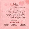 Marriage Bureau | Shaadi Online | Rishta in Islamabad | Get Rishta Pak