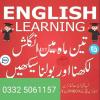 Online Spoken English Course for Females males overseas Pakistanis