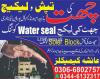 ROOF WATER PROOFING