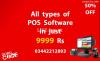 Restaurant POS System | Mart POS System | All types of POS Software