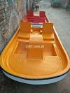 Fiberglass Paddle Boat