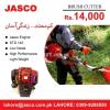Brush گندم . Cutter JGC-STD 140 4 Stroke  Jasco Brand New W/Warranty