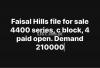 Faisal Hills C Block, New file