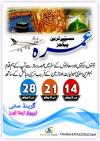 UMRAH PACKAGES in Rs.106,000/-
