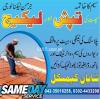 SHAYAN CHEMICAL ROOF HEAT & WATER PROOFING