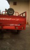 United loader rikshaw