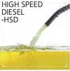 High Speed Diesel Same Price free home office and company delivery