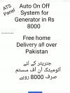 Rs 8000 only  Automatic On off System for  generator .