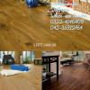 Vinyl floor pvc , Wooden floor wallpaper ceiling roller blind