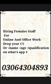 Females Staff Required For HR department