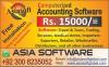Software for Accounts