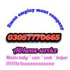 Maids Cook Helper baby care Available.(R)