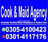 Available verified Cook driver house maid Filipono baby sitter call