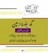 We provide all domestic staff available in all Pakistan