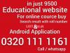 Education lms website online attendance and result android application
