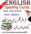I am offering my English language Online classes facility in  PAKISTAN