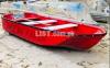 fiberglass boats,