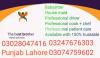 We provide Maids Cook Driver House maid  Available in All Pakistan