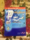 Ms office lessons book