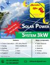 Solar Power System 3kw (Ramadan Offer) Limited Time Offer