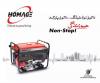 Homage Generator available online with same day delivery in karachi