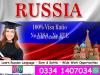 Study in Russia, Belarus & Serbia.