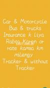 Bus truck car insurance k liya rabta kren