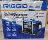 RIGID GENERATOR RG-4600 2.8KVA W/Warranty Brand New free Delivery