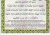 *Alhidayah Online Quran tutor* Male & female tutor available here